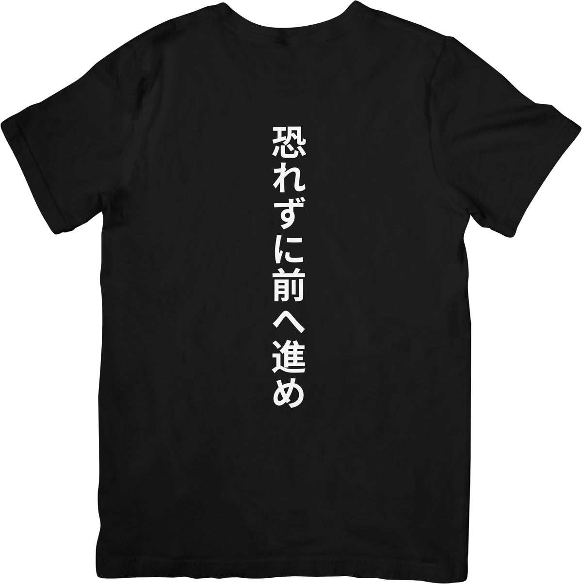 Anime Inspired Japanese Text Tee – Minimalist Streetwear Shirt – Unisex Graphic T-Shirt